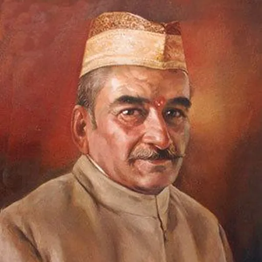 Portrait of Vibhuti Narayan Singh