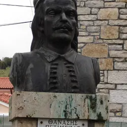 Portrait of Athanasios Petimezas