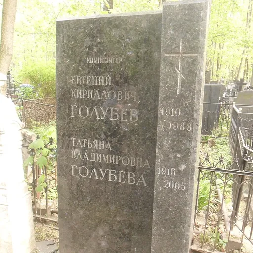 Portrait of Evgeny Golubev