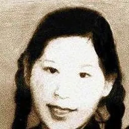 Portrait of Lao An