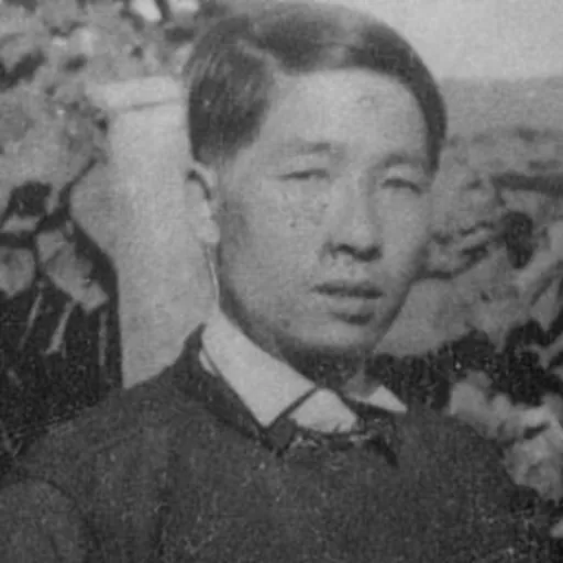 Portrait of Shong Lue Yang