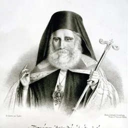 Portrait of Hierotheus II of Alexandria
