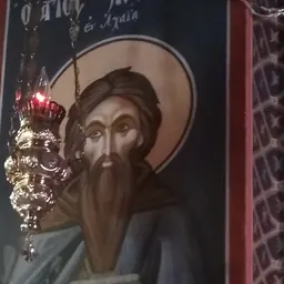 Portrait of Saint Leontius of monemvasia