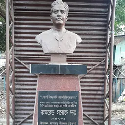 Portrait of Saroj Kumar Dutta
