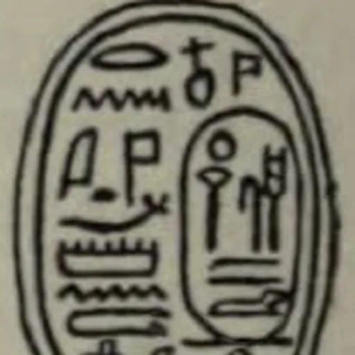 Portrait of Mentuhotep