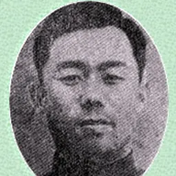 Portrait of Kang Kon