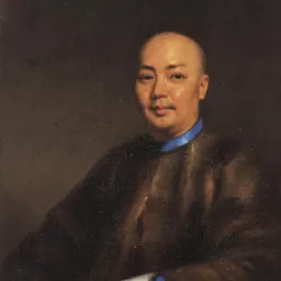 Portrait of Lam Qua