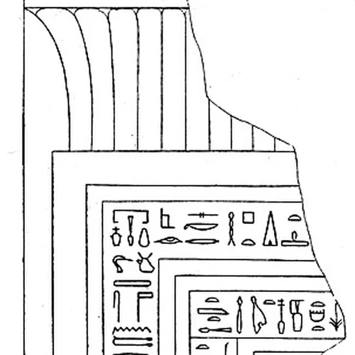 Portrait of Aat