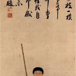 Portrait of Sokuhi Nyoitsu