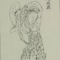 Portrait of Empress Zhao Feiyan