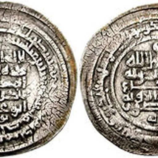 Portrait of Mu'ayyad al-Dawla