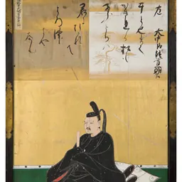 Portrait of Ōnakatomi no Yoshinobu