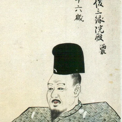 Portrait of Kujō Mitsuie