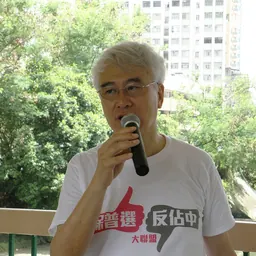 Portrait of Robert Chow