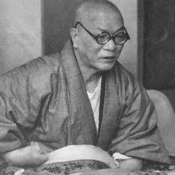 Portrait of Matsutarō Shōriki