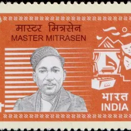 Portrait of Master Mitrasen Thapa Magar
