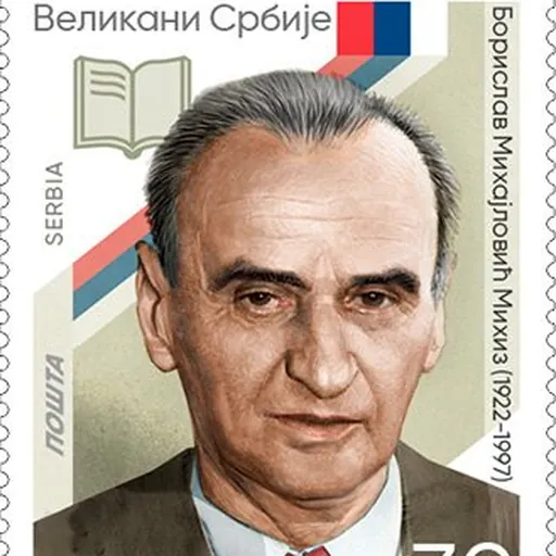 Portrait of Borislav Mihajlović Mihiz