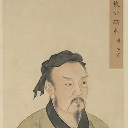 Portrait of Duanmu Ci