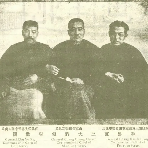 Portrait of Chu Yupu