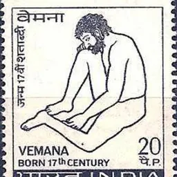 Portrait of Vemana