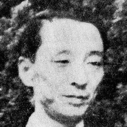Portrait of Hisato Ohzawa