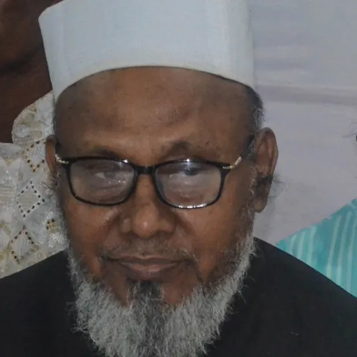 Portrait of A. B. M. Mohiuddin Chowdhury