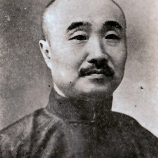 Portrait of Li Yuan
