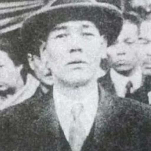 Portrait of Harukichi Yamaguchi