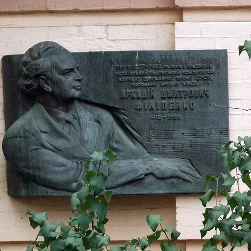 Portrait of Arkady Filippenko