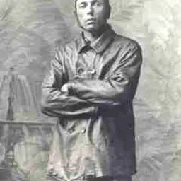 Portrait of Lester Frank Bishop