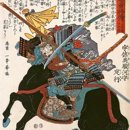 Portrait of Usami Sadamitsu