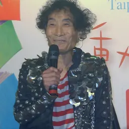 Portrait of Kazuo Umezu