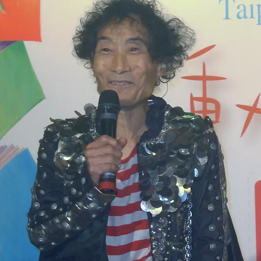 Portrait of Kazuo Umezu