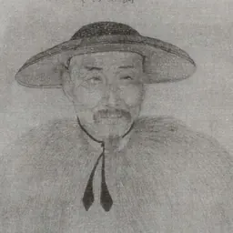 Portrait of Luo Ping