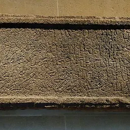 Portrait of Imru' al-Qays ibn 'Amr