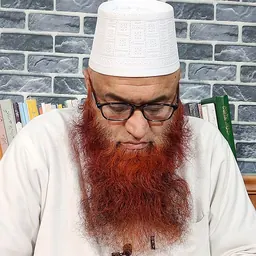 Portrait of Nazir Ahmad Qasmi