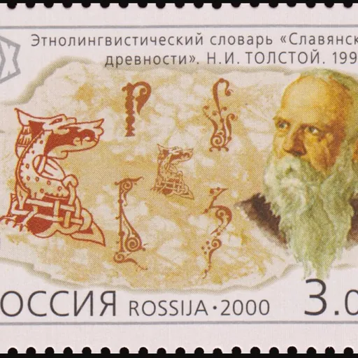 Portrait of Nikita Ilyich Tolstoy