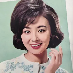 Portrait of Yuriko Hoshi