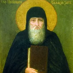 Portrait of Helladius of Kyiv