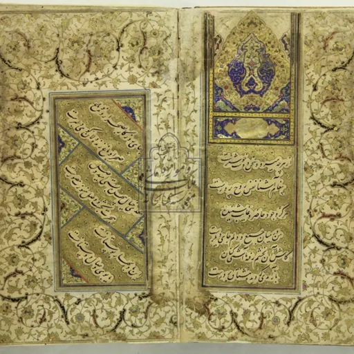 Portrait of Baba Shah Esfahani