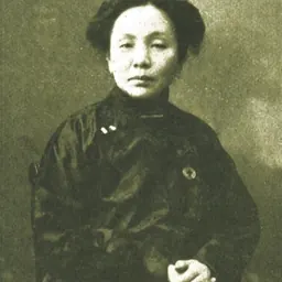 Portrait of Kin Yamei