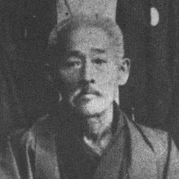 Portrait of Higaonna Kanryō