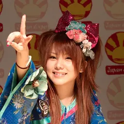 Portrait of Reina Tanaka