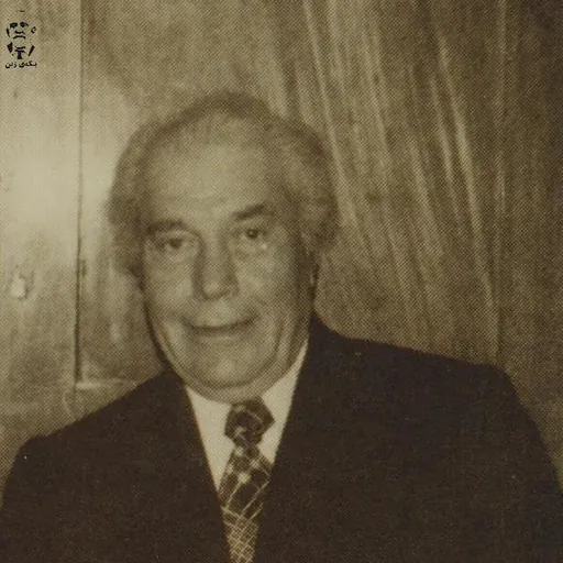 Portrait of Qanate Kurdo