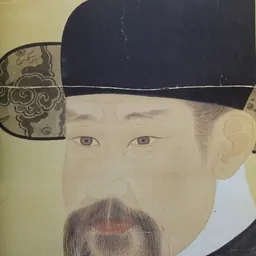 Portrait of Yun Hyu