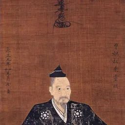 Portrait of Gotō Yūjō