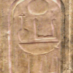 Portrait of Neferkare Neby
