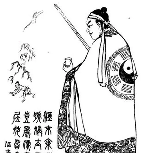 Portrait of Zhang Jue