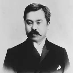 Portrait of Konoe Atsumaro