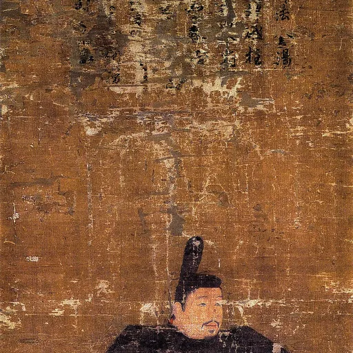 Portrait of Ashikaga Yoshiakira